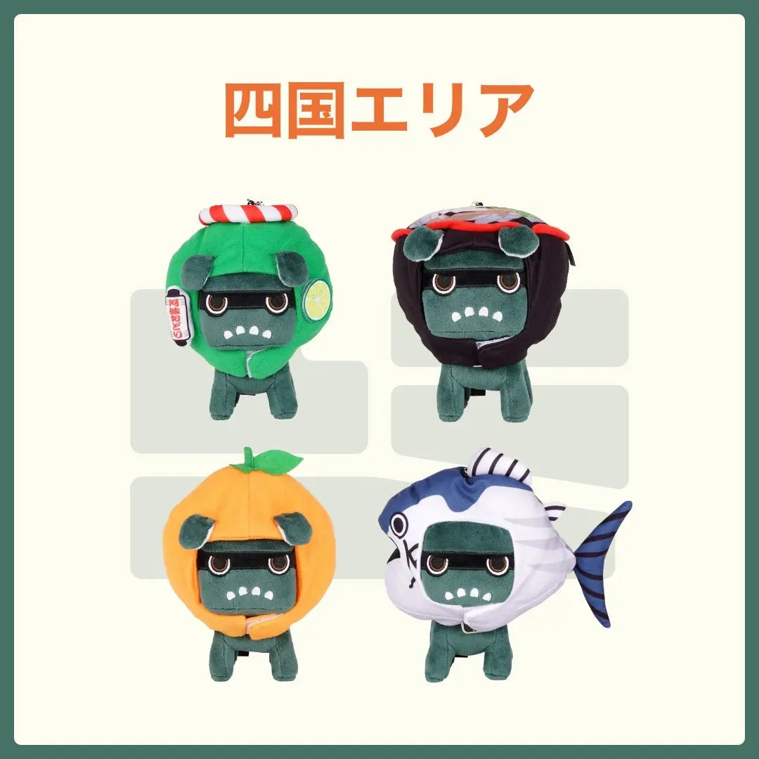 ご当地デリ丸。(四国) - MITSUBISHI MOTORS ONLINE SHOP